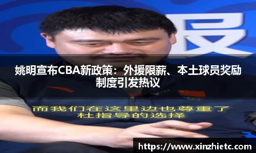 WE真人视讯平台