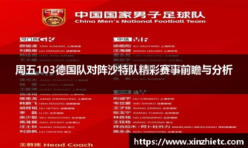 WE真人视讯平台