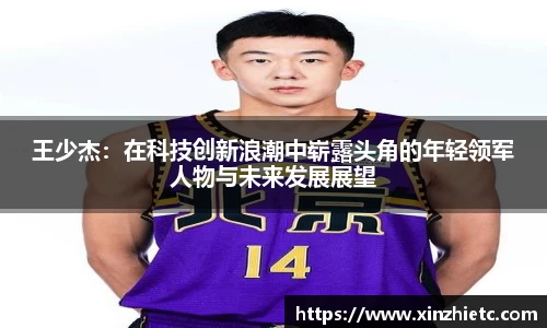 WE真人视讯官网