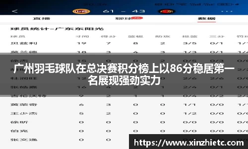 WE真人视讯平台