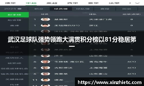WE真人视讯平台