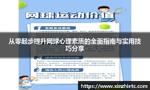 WE真人视讯