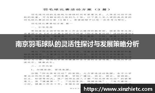 WE真人视讯官方网站