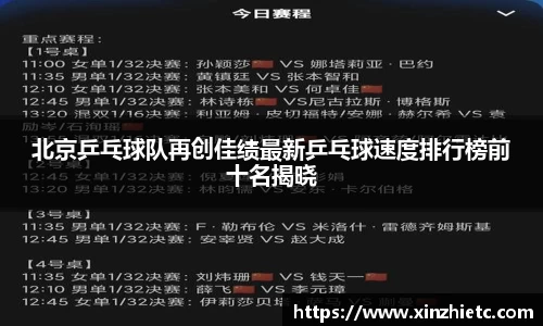 WE真人视讯平台