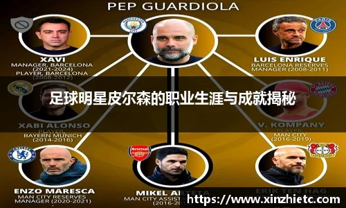 WE真人视讯官网