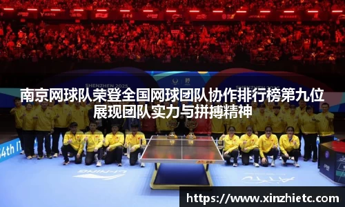 WE真人视讯官网