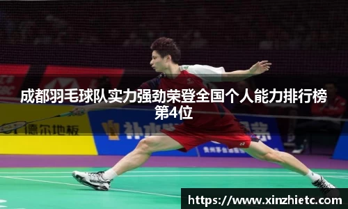 WE真人视讯官方网站